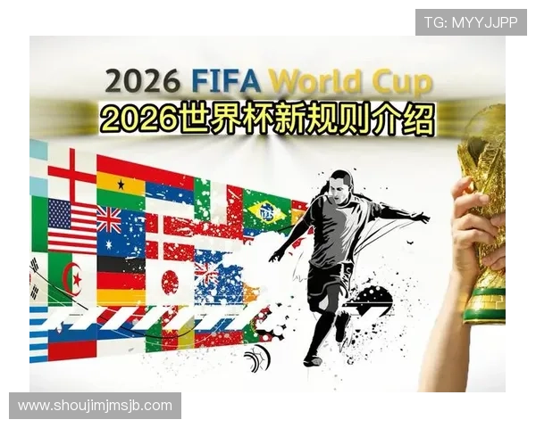 2026年世界杯购票官网入口官方入口地址及购票流程详解,确保用户顺利入手比赛门票 2026年世界杯购票官网入口官方入口地址及购票流程详解,确保用户顺利入手比赛门票