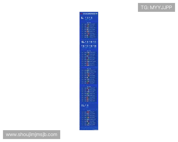 2026年世界杯预赛赛程表图片免费下载及各阶段比赛时间一览 2026年世界杯预赛赛程表图片免费下载及各阶段比赛时间一览