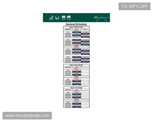 2026年足球世界杯赛程表完整版，涵盖小组赛到决赛的每场比赛时间