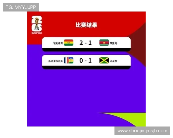 世界杯预选赛欧洲赛区在线直播全攻略助你第一时间观看精彩比赛
