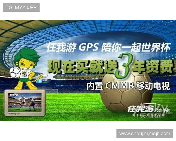 2026年世界杯举办地点的官方确认时间及相关准备工作进展