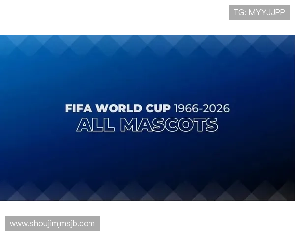 2026年世界杯举办国家的历史背景与足球文化特色全面解读