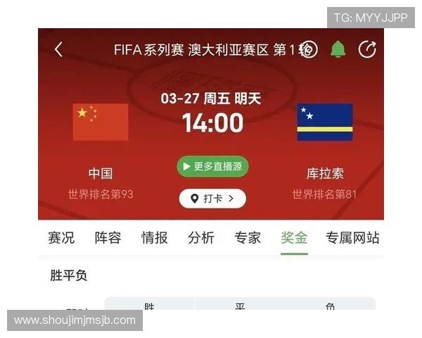 2026年世界杯决赛北京时间调整对赛事转播策略的影响