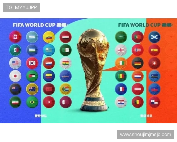 欧洲强队在世界杯中的出线经验与美加墨球队的晋级策略探讨