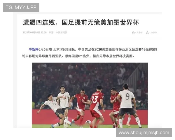 2026年世界杯入围国家最新预测及详细名单分析