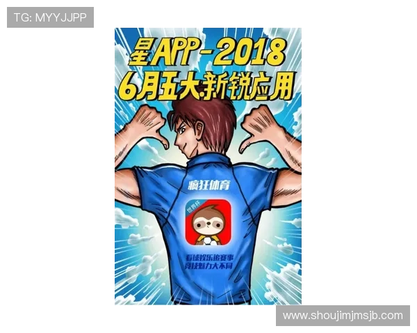 世界杯竞猜网站app有哪些实用功能，助你轻松掌握比赛动态与投注技巧