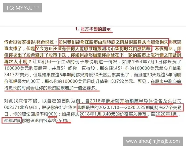 中国足彩竞彩网走势图详细解读及实用技巧，助你科学投注赢得更多奖金