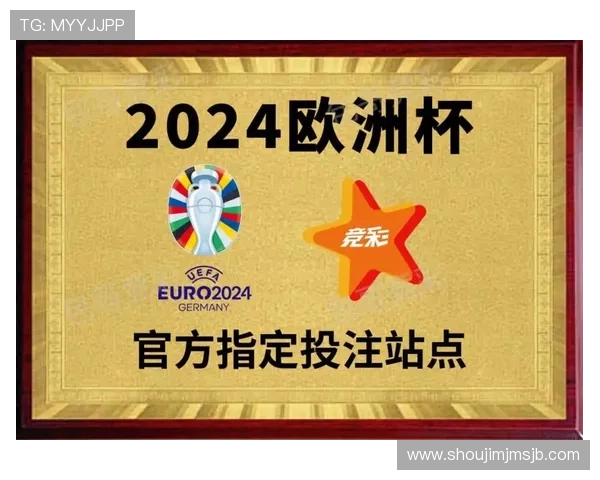 中国体彩足球竞彩比分与其他体育竞猜方式的区别与优势,帮助用户选择合适的投注方式 中国体彩足球竞彩比分与其他体育竞猜方式的区别与优势,帮助用户选择合适的投注方式