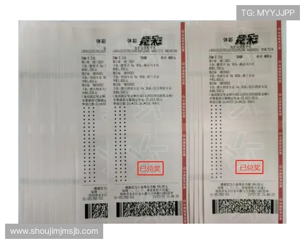 中国体育彩票竞猜游戏官方信息发布平台实时数据更新与中奖信息查询服务指南 中国体育彩票竞猜游戏官方信息发布平台实时数据更新与中奖信息查询服务指南