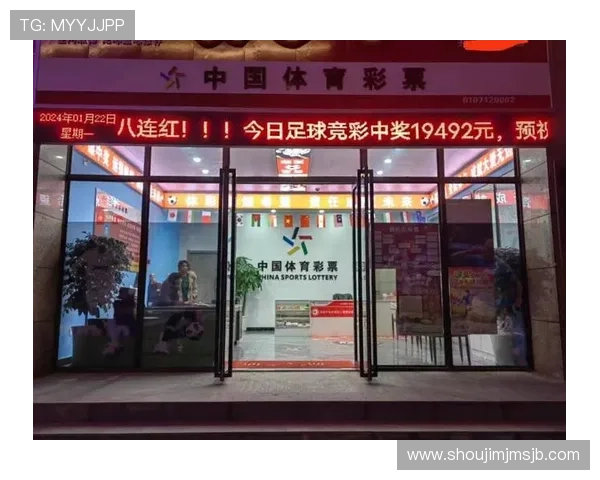 中国竞彩足球官网首页安全可靠的支付系统保障用户资金安全与便捷的充值提现体验 中国竞彩足球官网首页安全可靠的支付系统保障用户资金安全与便捷的充值提现体验