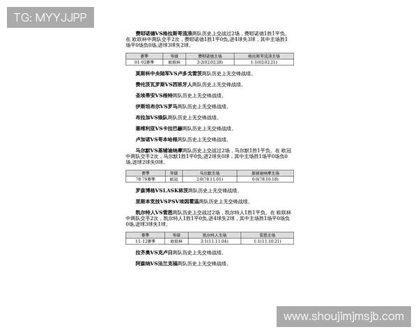 中国足彩官网首页最新消息全面解析最新赛事动态与官方公告 中国足彩官网首页最新消息全面解析最新赛事动态与官方公告