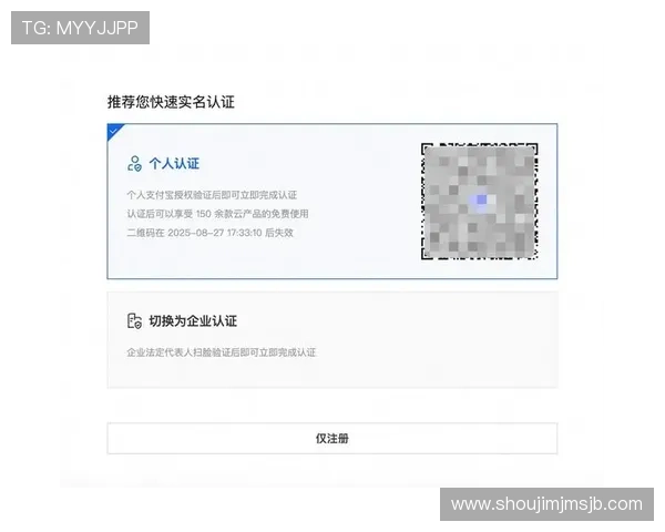 中国门球网官方网站注册账号的完整操作指南及注册过程中常见问题解答