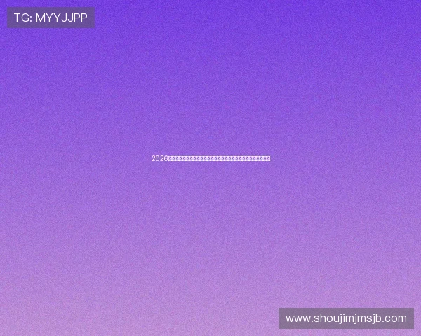2026世界杯乌拉圭对阵佛得角比赛中门将扑救次数分析与关键表现回顾 2026世界杯乌拉圭对阵佛得角比赛中门将扑救次数分析与关键表现回顾