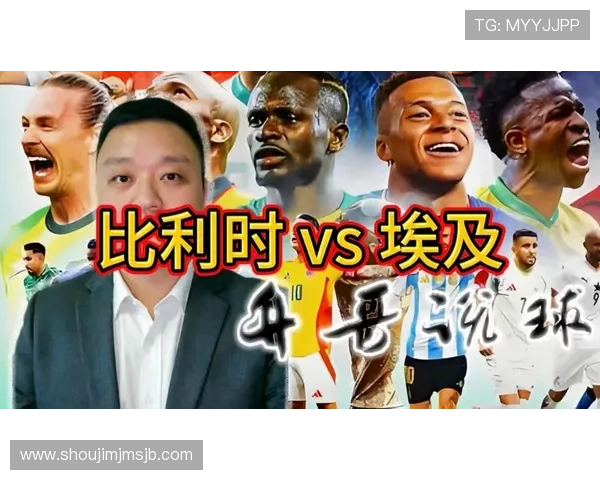 世界杯比利时埃及队阵容最新动态:主力阵容调整与战术变化全面解读 世界杯比利时埃及队阵容最新动态:主力阵容调整与战术变化全面解读