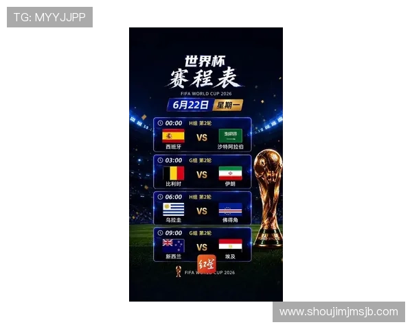 世界杯佛得角对阵沙特阿拉伯比赛详细PDF赛程表及比赛时间安排一览 世界杯佛得角对阵沙特阿拉伯比赛详细PDF赛程表及比赛时间安排一览