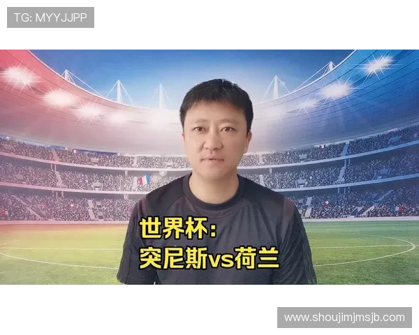 世界杯突尼斯对阵荷兰精彩集锦:比赛亮点全场回顾与精彩瞬间分析 世界杯突尼斯对阵荷兰精彩集锦:比赛亮点全场回顾与精彩瞬间分析