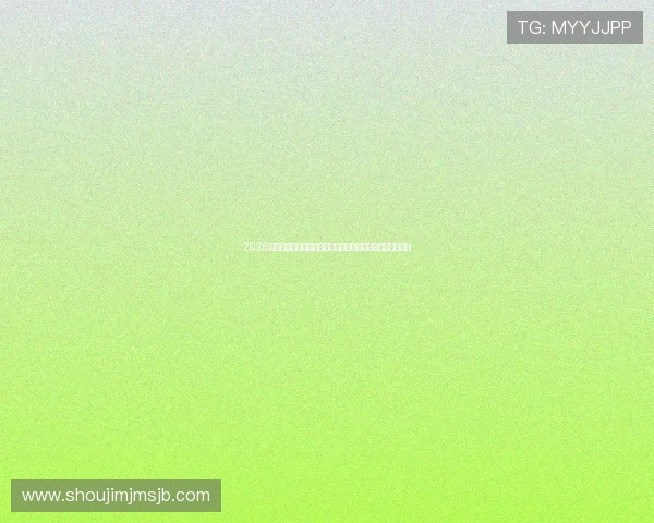 2026世界杯西班牙队与佛得角队锋线球员表现数据详细对比分析 2026世界杯西班牙队与佛得角队锋线球员表现数据详细对比分析